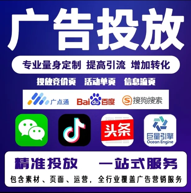 永城节能设备今日头条高返点行发户