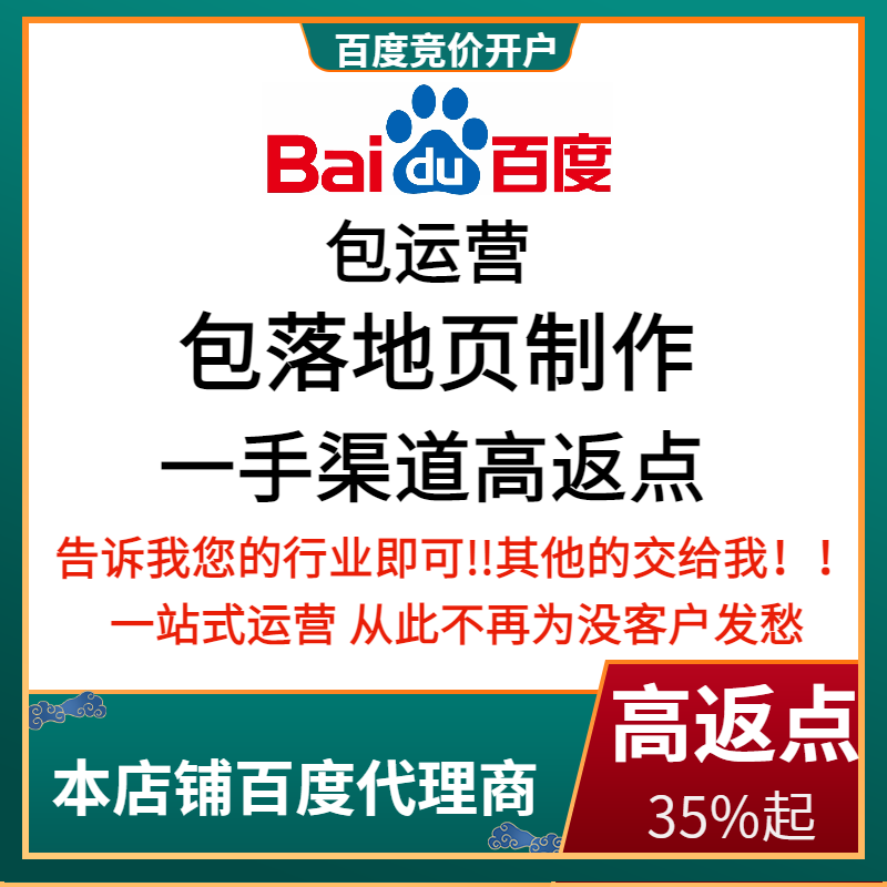永城流量卡腾讯广点通高返点白单户