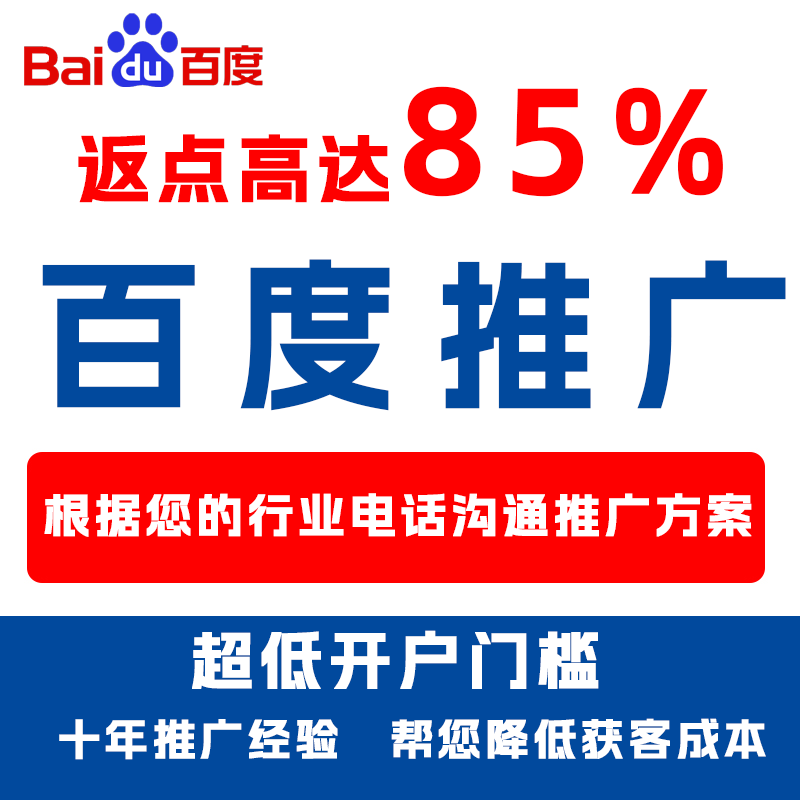 永城厌食搜狗高返点端口户