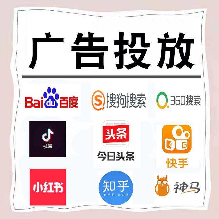 永城卫浴今日头条高返点行发户