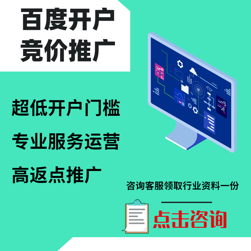 永城手工活今日头条高返点端口户